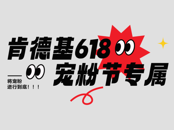 标题字体标题设计海报标题设计素材锚点创意分享