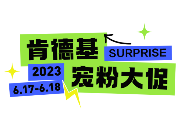 标题字体标题设计海报标题设计素材锚点创意分享