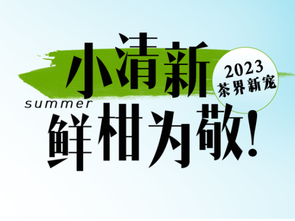 标题字体标题设计海报标题设计素材锚点创意分享
