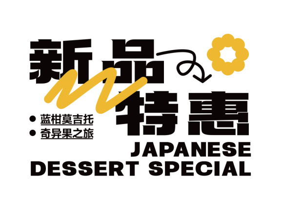 标题字体标题设计海报标题设计素材锚点创意分享