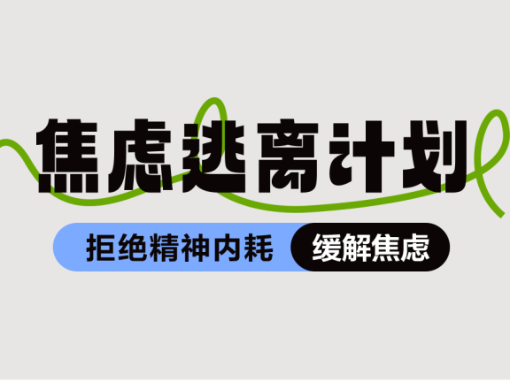标题字体标题设计海报标题设计素材锚点创意分享