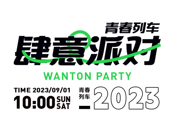 标题字体标题设计海报标题设计素材锚点创意分享