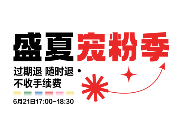 标题字体标题设计海报标题设计素材锚点创意分享