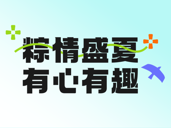 标题字体标题设计海报标题设计素材锚点创意分享