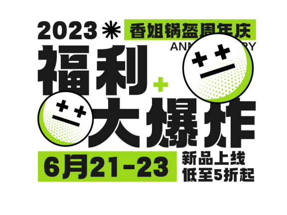 标题字体标题设计海报标题设计素材锚点创意分享