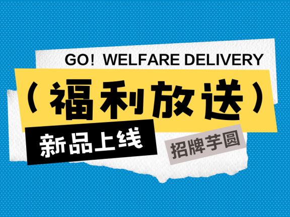 标题字体标题设计海报标题设计素材锚点创意分享