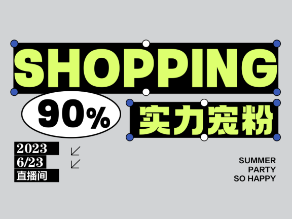 标题字体标题设计海报标题设计素材锚点创意分享