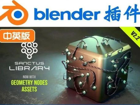 Blender材质预设库290种Blender材质库Blender插件