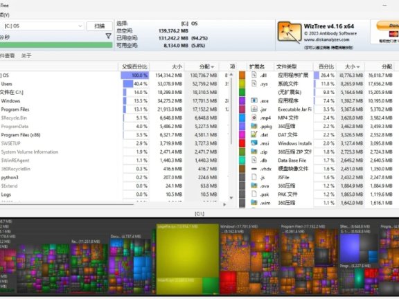 文件清理硬盘清理快速找到占内存的文件硬盘文件夹大小查看工具文件大小查看文件整理工具